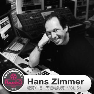 电影配乐大师系列-hans zimmer by天糖电影苑vol.51