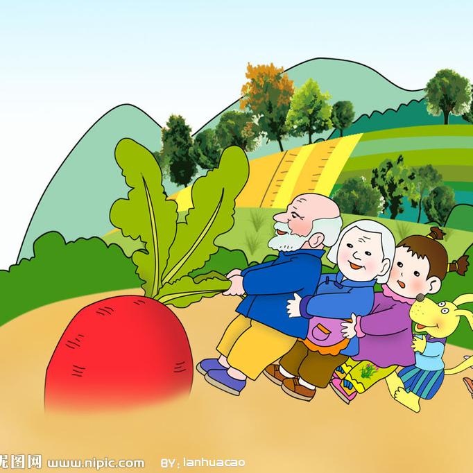 easy english(6) - the enormous turnip(拔萝卜) by