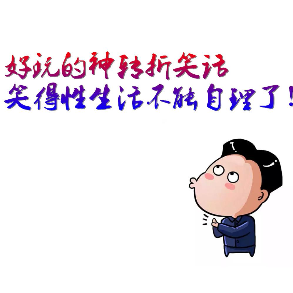 重庆方言频道的微博