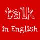 Foreign talk 2: American Kaai