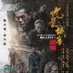 【考尴赏】《九龙城寨之围城》是近年香港最好的动作电影 - 20240505