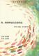 鱼，离得再远也会游回来-一家茶馆 episode artwork