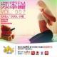 频率FM07：Chill Cool小姐 episode artwork