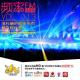 频率FM13：洛杉矶的熊孩子们都玩什么 episode artwork