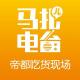 帝都吃货现场-马扎儿17 episode artwork