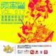 频率FM17：渣男废柴都去死，我是铁血女汉子 episode artwork