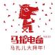 马扎儿大拜年!-马扎儿23 episode artwork