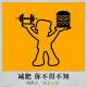 减肥 你不得不知 episode artwork