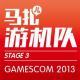 GAMESCOM2013-游机队STAGE03 episode artwork