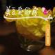 美豆爱厨房054：香港味道，鲈鱼意面 episode artwork