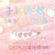 【尺素传情】Vol.5  子期安然，旧时人不在 episode artwork