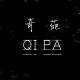 上了大学才知道，原来人可以这么奇葩（嘉宾：张妍娜） episode artwork