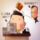 《阳光小語》能者也要充电 episode artwork