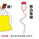 减肥与美食诱惑，怎样做了断？ episode artwork