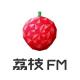 直击《后会无期》首映会  韩寒致谢荔枝FM episode artwork