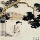 李清照  醉花阴 （莫道不消魂 帘卷西风 人比黄花瘦） episode artwork
