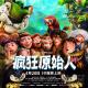 【听听歌】随机播放给你听-那些超好听的英文歌 episode artwork