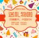 【送礼物啦】深情夏末，共品时光02[欢颜/阿鼎] episode artwork