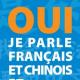 法语诗 Pour apprendre-Gilles Vigneault episode artwork