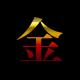 1986淘金惊魂-15 episode artwork