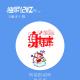 141214-独家记忆··Vol108-听说很动听·射手座 episode artwork