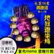 「西游记」地狱游乐场4 吴荻 玉帝封弼马温 官无品未入流 episode artwork