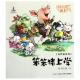 节目045  多多妈妈读绘本《笨笨猪上学》---快乐是成功人生的基石 episode artwork