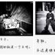 当把一条上班路拍摄上万次，她成了摄影师 episode artwork
