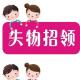 海文说事 | 失物招领啦~ episode artwork