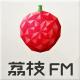 荔枝FM同仁敬各主播听友：我们想给你最好的 episode artwork