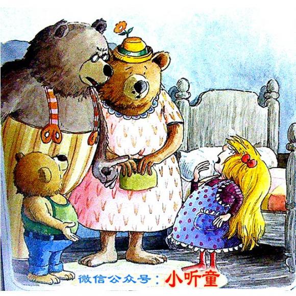 【小听童英文故事】金发姑娘和三只熊