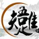 【晚安心语】--非常完美就变得平庸 episode artwork