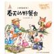 节目077 多多妈妈读绘本《春天的野餐会》---让孩子学会共享 episode artwork