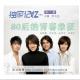 20150312-独家记忆•F4 episode artwork