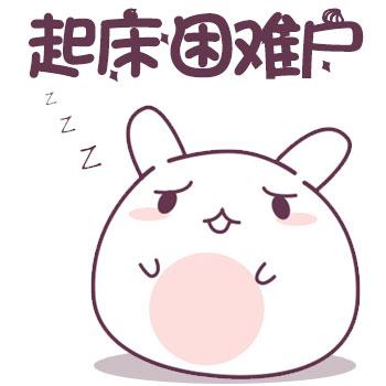 可爱起床颂—宿雨叫你起床咯o(∩_∩)o