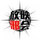 四月新番要来啦,Anime Japan,数码暴龙TRI～【新闻昭之VOL.1】 episode artwork