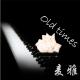 【旧日时光】你可以任我睡吗，冬眠过后便发芽 episode artwork