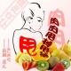 【精灵女仆】肉肉甩掉甩掉，统统甩掉甩掉--NJ木兮 episode artwork
