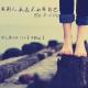 FM.154【中国站】靠别人，永远不如靠自己 By Z-Lily episode artwork