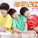 20150412-独家记忆•tfboys episode artwork