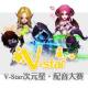 【v-star次元星配音大赛】赛况转播—NJ木兮 episode artwork