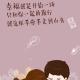 每日15分钟英语 #day62 小就是大 episode artwork