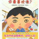 节目113 多多妈妈读绘本《你最喜欢谁?》---生活中的温馨瞬间 episode artwork