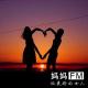 【妈妈FM】任时光流转，爱已成霜 episode artwork