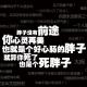 许光头现身说法教你怎样减肥40斤 episode artwork