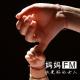 【妈妈FM】紧紧拉住父母与孩子之间那条信任的线 episode artwork