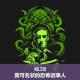 210.莫可名状的恐怖话事人 episode artwork