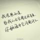 曾经最爱你的人，总要娶别人（4）【主播：可昕】 episode artwork