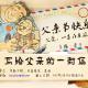 150617-独家信箱·Vol006-写给爸爸的一封信-by艺馨 episode artwork