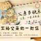 150618-独家信箱·Vol007-写给爸爸的一封信-by yyc（寒风中也有温暖） episode artwork